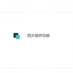 2019_for_company_004