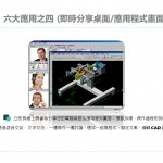 2019_for_company_022