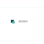 2019_for_company_030