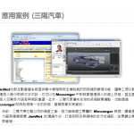 2019_for_company_033