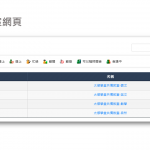 Collaboration_2020_006