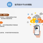 202008_collaboration_004