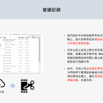 202008_collaboration_011