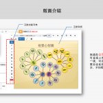 202008_collaboration_014